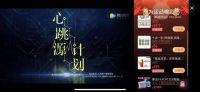 为中国加油,为运动喝彩!买智能马桶不用去东京,去京东惠达!