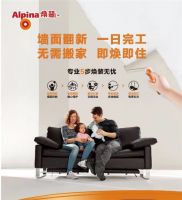 阿尔贝娜焕装服务怎么样?标准德式工艺,帮助每一个家庭焕新家