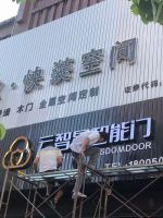 “三大系统”持续赋能,云智星智能门实现精准落地!
