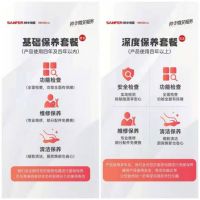 帅丰集成灶创新微笑服务,打造市场扩容与消费者口碑双赢模式