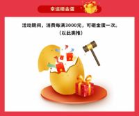 您的生日是8月吗?东宝床垫邀您一起过生日
