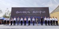 传承红色基因 一心做公益，这家民族企业不一般