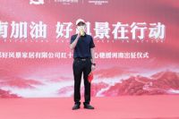 助力河南抗洪救灾!成都好风景家居捐赠300万