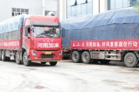 助力河南抗洪救灾!成都好风景家居捐赠300万