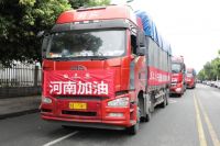 助力河南抗洪救灾!成都好风景家居捐赠300万