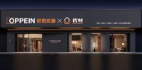 欧派又一超级新物种诞生,全链路服务闭环开创家居新蓝海