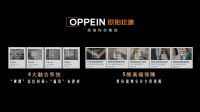 欧派又一超级新物种诞生,全链路服务闭环开创家居新蓝海