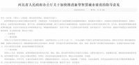 挤掉泡沫,“嘉朗型”智慧社区迎来更立体的新格局