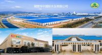 强强联合!国美打扮家和中国林产品集团建立战略合作关系