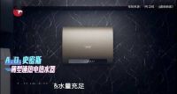 《极速焕新家》挑战“居住办公两不误” A.O.史密斯让家更贴