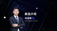 「新动力 心势能」皇派门窗2021战略合作伙伴峰会圆满收官!