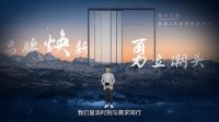 「新动力 心势能」皇派门窗2021战略合作伙伴峰会圆满收官!
