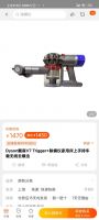车载吸尘器好用吗?哪个牌子的值得购买?