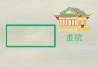 人文西湖,雅韵江南丨千年舟IP新品「醉曲风荷」重磅发布