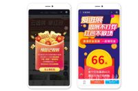中国(成都)门窗博览会云展平台官宣上线