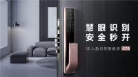 居家安全日益升级,TCL智能锁开启可视化智能安防新方式