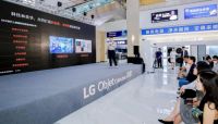 居然之家与LG全面开启战略合作,赋能LG电子全球线下市场开拓