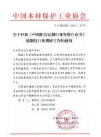 家居周十条|芝华仕沙发年内抽检不合格、“人造石英石首股”上市