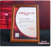 堂堂加集团高管谈企业数字化转型的在线思路