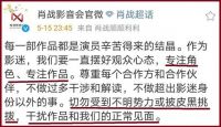 梦洁官宣新代言人,携手肖战发布全新广告大片《共享好梦时刻》