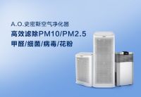 白露时节莫大意 A.O.史密斯空气净化器助力家人健康