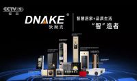 狄耐克携智能家居新品——智慧中控屏,再一次荣登央视!