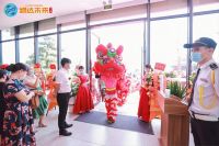 绿色造城,创享未来 | 绿达未来广场体验中心开放仪式圆满成功