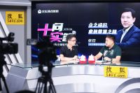 业之峰的零售进化论丨十问实答