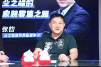 业之峰的零售进化论丨十问实答