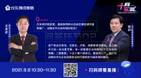 业之峰的零售进化论丨十问实答