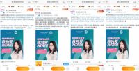 小小的晾衣杆晾起宏伟的蓝图——好太太营销造节的背后
