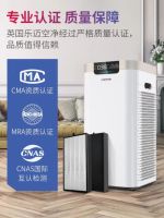 专业除甲醛空气净化器 家用甲醛净化器排名