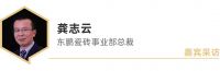 「“碳”为观止」抢跑碳排放风口 家居企业时下迎来“碳”机遇