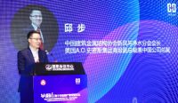 中国建筑金属结构协会“新风与净水分会”授聘大会成功召开