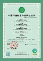 建材家居类产品有这一标识至关重要