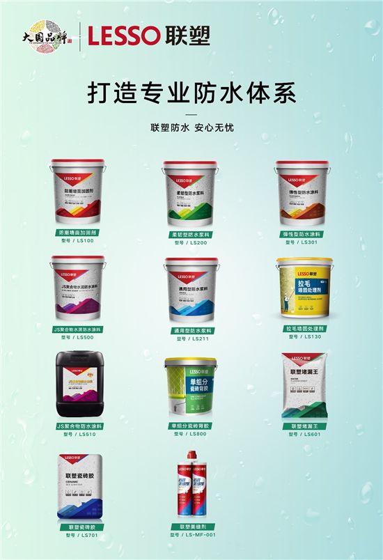 图片2_副本.png