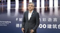 为2022吹响号角,德爱威发布D1000建筑色.材解决方案