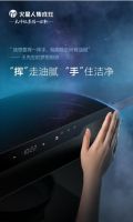 奋力备战“双11”,10月22日火星人集成灶30系列新品发布
