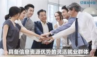 智融会新推“装材e站” ——一站式的装修服务、智慧选材平台