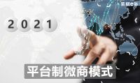 智融会新推“装材e站” ——一站式的装修服务、智慧选材平台