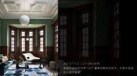 打造年轻人租住生活品质闭环,自如十周年的新产品、新服务、新科