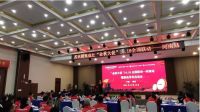 苏米厨集成灶金秋大促暨新品发布会河南站正式启动