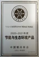 「家电一线」①|各地陆续发布能源政策 「碳中和」成舒适家电企业必争之地