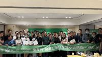 聚焦家装互联网发展新趋势 土巴兔“兔友约”佛山场沙龙成功举办