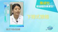 双十一集成灶不会选?火星人产品亮相《生活圈》演绎大师级蒸烤!