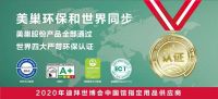 环保装修重点不是通风,而是装修中的除醛工作!