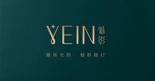 ​YEIN | 你喜欢的我都有,无框眼镜,我更爱魅影!