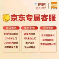 京东x百安居联名整装套餐添彩京东11.11
