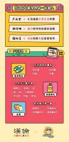 英国大学包机返校 汉伦租房推出多福利做好防疫安保