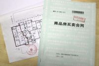 买房签合同没看清这个字，瞬间亏了几十万，你被坑了吗？